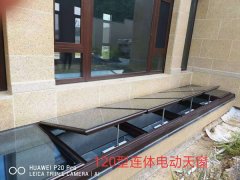 120型連體電動天窗